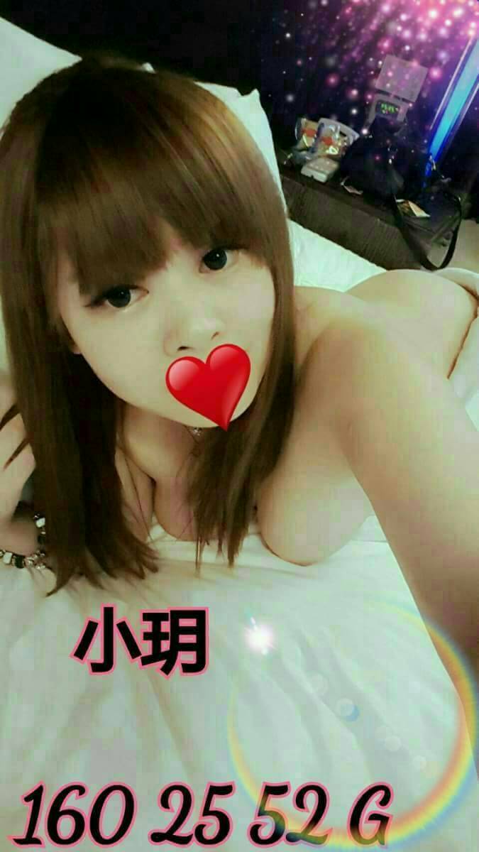 素嫣 雲林 魚妹 19|34F